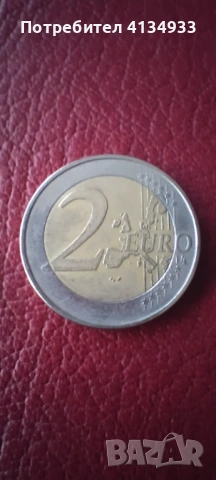 2 евро от 2002 г. Германия, снимка 2 - Нумизматика и бонистика - 53403528