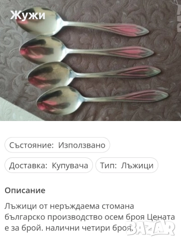 НОВИ кутии за храна и други стоки за домакинството, снимка 10 - Кутии за храна - 49002108