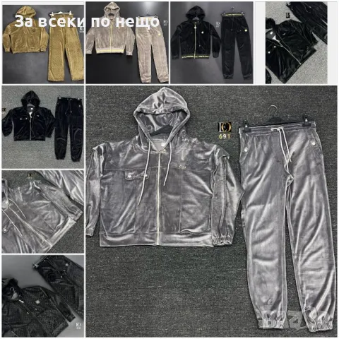 Дамски спортен комплект Christian Dior ✅ Gucci ✅ Versace Код D827, снимка 1 - Спортни екипи - 47171715