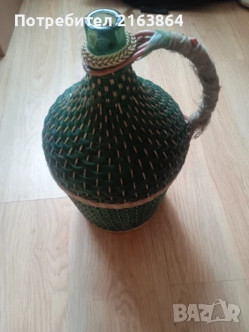 Стара дамаджана 8 литра