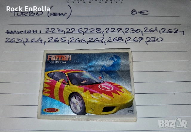 TURBO картинки, непълни серии ! , снимка 6 - Колекции - 53941338