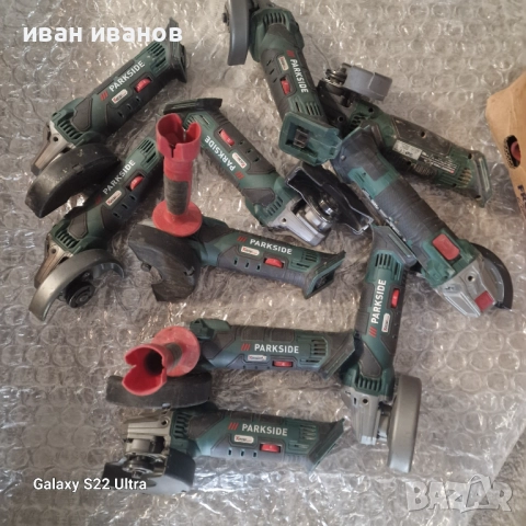 Флексове Парксаит 