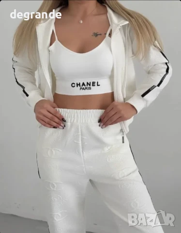НАМСЛЕН Луксозен комплект CHANEL от 3части в два цвята ВИДЕО НА МОДЕЛА