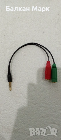 Стерео аудио кабел 3.5mm мъжки – 2x 3.5mm женски | 0.2 м

, снимка 2 - Други - 53119096