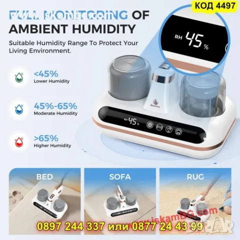 Прахосмукачка против акари с UV и HEPA защита - КОД 4497, снимка 4 - Прахосмукачки - 50351573