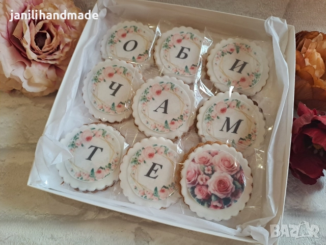 Комплекти меденки за 8ми март, снимка 18 - Подаръци за жени - 52925006