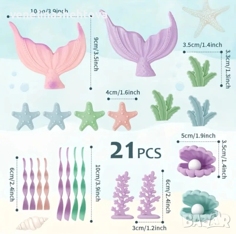 21 броя комплект опашка на русалка миди водорасли декорация на торта 