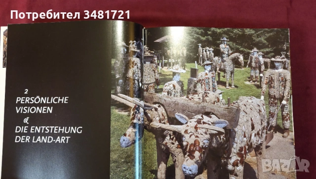 Destination Art. 200 Monumente der modernen Kunst weltweit, снимка 8 - Енциклопедии, справочници - 53882921