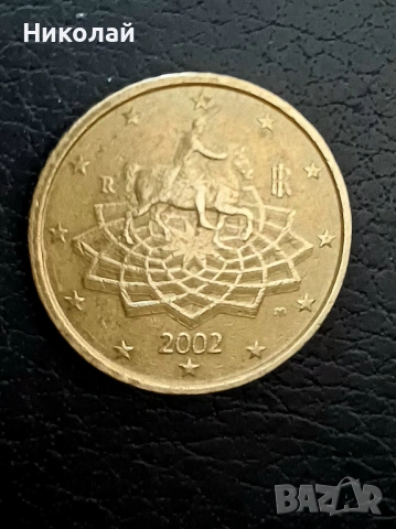 Редка монета от 50 цента Италия 2002 - Статуя на римския император Марк Аврелий