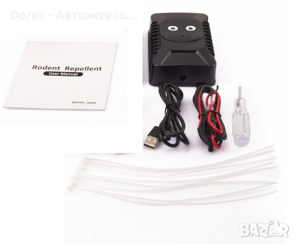 Ултразвуково устройство против гризачи 15-36kHz с вибрационен сензор, снимка 8 - Аксесоари и консумативи - 54191823