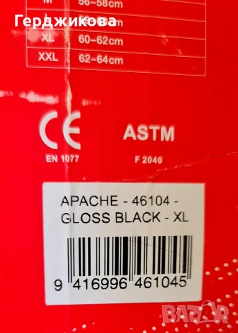 Сноуборд каска Dirty Dog APACHE XL размер, снимка 11 - Зимни спортове - 53250226