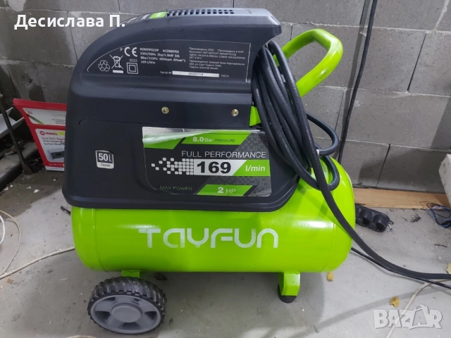 КОМПРЕСОР 50Л TAYFUN