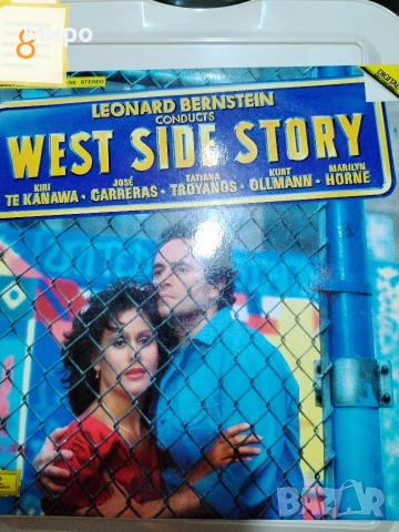 Грамофонни плочи 5, снимка 5 - Грамофонни плочи - 54044349