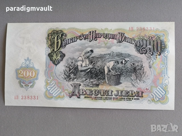 Банкнота - България - 200 лева UNC | 1951г., снимка 2 - Нумизматика и бонистика - 53135535