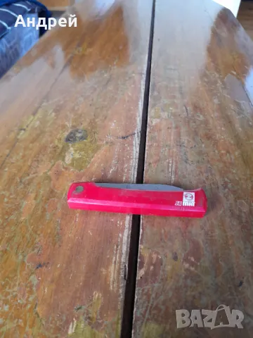 Стар джобен нож,ножче,ножка Rostfrei,SO MAT