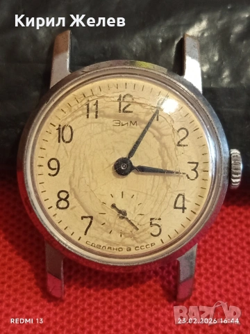 Стар механичен часовник ЗИМ СССР рядък работи за КОЛЕКЦИЯ 51724, снимка 4 - Антикварни и старинни предмети - 53595116