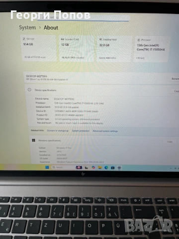 i7 - 13850HX, 32GB DDR5 RAM, RTX 3500 12GB Nvidia, 1TB SSD NVMe M.2 - HP Zbook Fury 16 G10 - 16''WUX, снимка 11 - Лаптопи за работа - 54054738