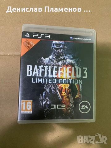 Playstation 3 - с вградени игри, снимка 9 - Игри за PlayStation - 53441881