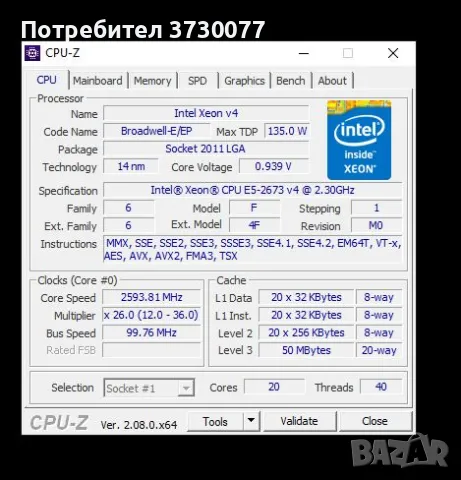 DELL precision tower 5810 / XEON E5 2673V4 20c/40T 64GB DDR4, снимка 7 - Работни компютри - 49921045