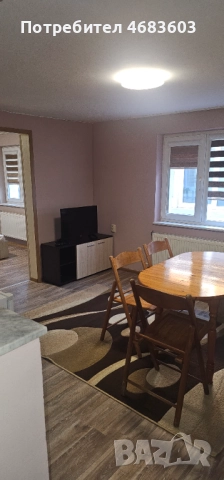 Уютна квартира