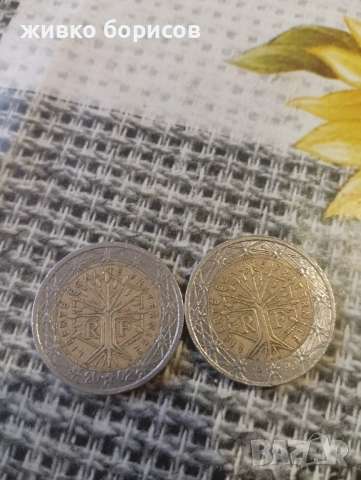 продавам две монети по 2евро 