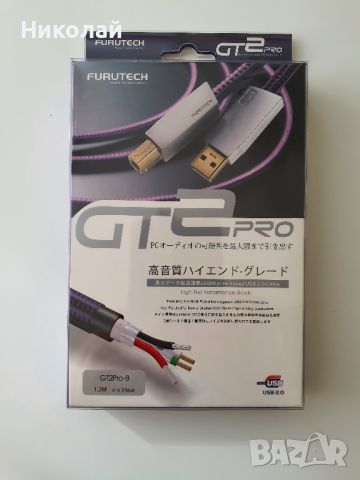 Продавам USB кабел Furutech ‎GT2Pro 1,2м, снимка 1 - Други - 46116407