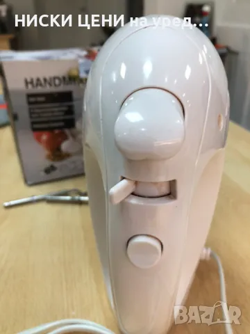 Ръчен миксер TECTRO 300W, снимка 3 - Миксери - 48895419