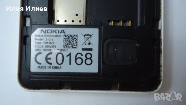 NOKIA 210 Asha, снимка 12 - Nokia - 45811398