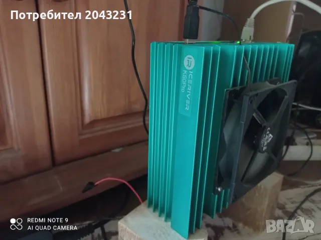 Iceriver KS0 PRO Kaspa miner, снимка 2 - Мрежови адаптери - 47557536