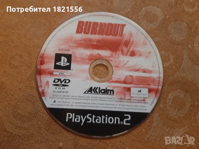 PS2 игри PlayStation 2, снимка 2 - Игри за PlayStation - 48476429