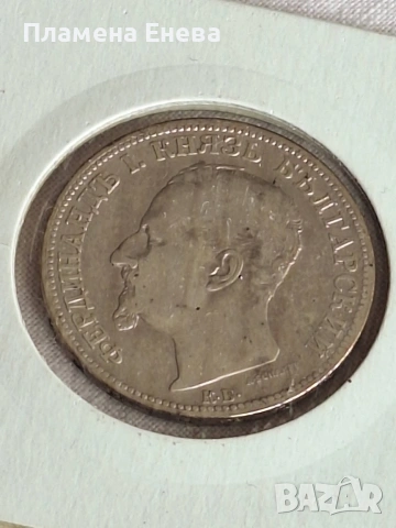 Сребърни монети от 2 лв, снимка 2 - Нумизматика и бонистика - 53325920