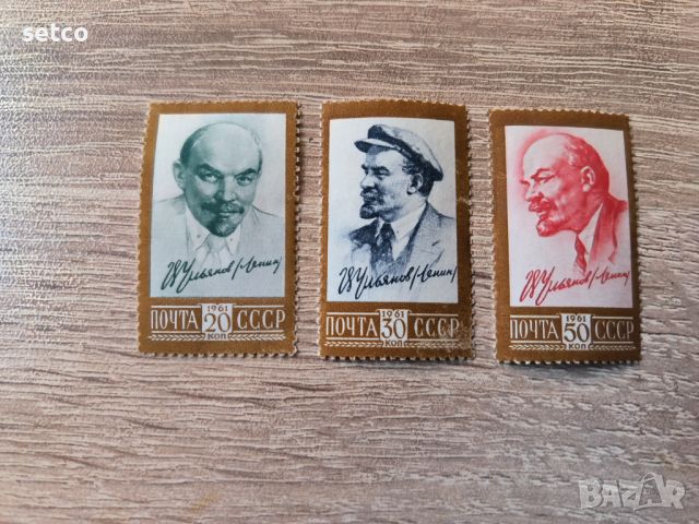 СССР  Ленин 1961 г. чисти, снимка 1 - Филателия - 46160913