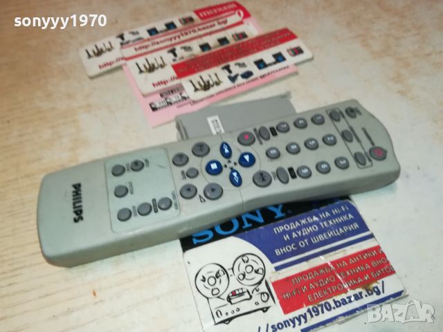 PHILIPS REMOTE CONTROL 2006240921, снимка 18 - Дистанционни - 46287194