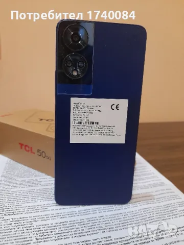 TCL 50 5G нов, снимка 4 - Други - 47326143