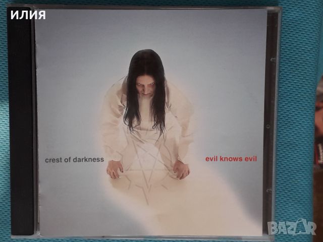 Crest Of Darkness – 2004 - Evil Knows Evil (Black Metal), снимка 1 - CD дискове - 43653283