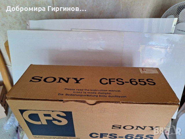 Радиокасетофон "SONY CFS-65S"., снимка 9 - Радиокасетофони, транзистори - 51453156