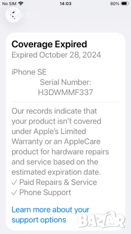 iPhone SE 2022 (3rd generation) (Айфон) Midnight (черен), снимка 5 - Apple iPhone - 53392822