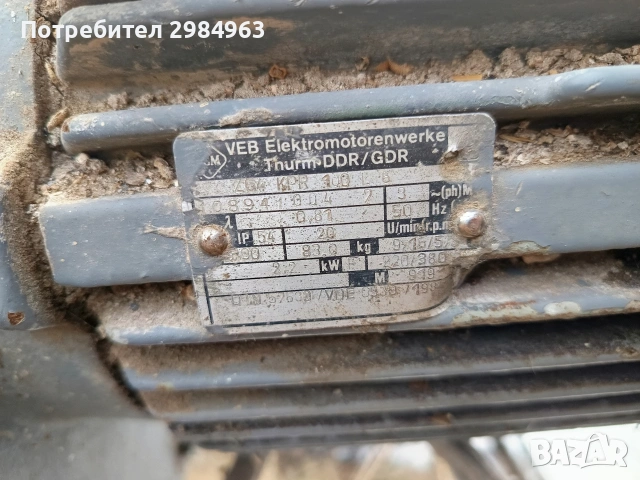 Продавам трифазен смесител за фураж, снимка 5 - Други машини и части - 53579842