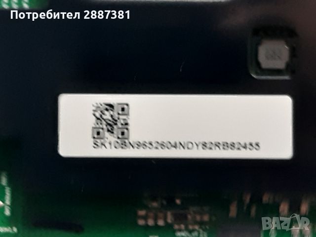 SAMSUNG UE43AU7172U на части, снимка 7 - Части и Платки - 46462440