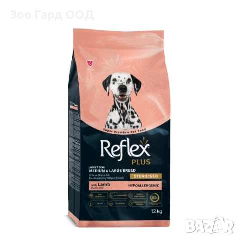 Reflex Plus AD Dog Med/Large Light & Sterilised - Нискокалорична храна за кастрирани кучета-12кг.