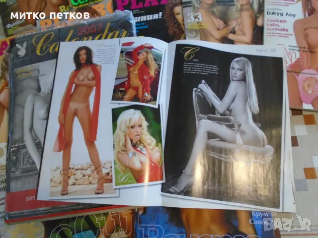 Playboy и Maxim+DVD, снимка 10 - Списания и комикси - 48375168