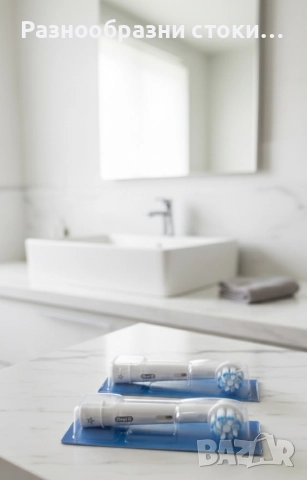 Резервни глави (накрайници) за електрическа четка за зъби Oral-B, модел "Sensitive Clean".