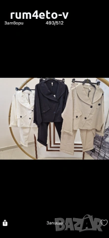 Ежедневен комплект в 4 цвята, снимка 5 - Комплекти - 54151143