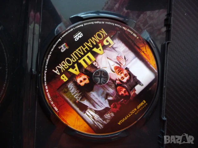 Баща в командировка DVD филм Емир Костурица сърбия Югославия колекция, снимка 2 - DVD филми - 50848390