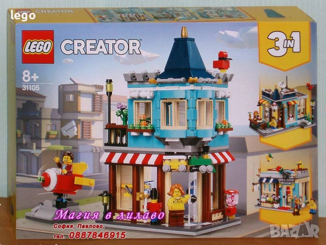 Продавам лего LEGO CREATOR 31086 31088 31089 31092 31098 31099 31100 31102 31103 31105 31108 31109, снимка 10 - Конструктори - 51563464