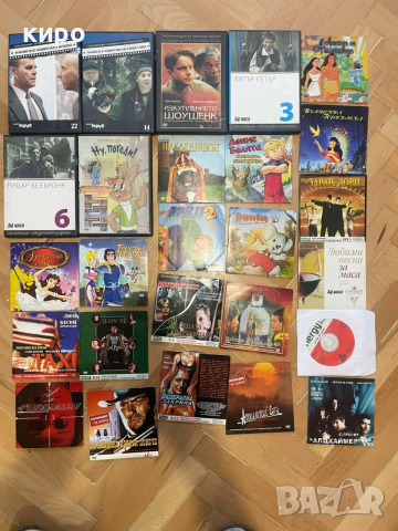 дискове DVD.филми.анимация, снимка 2 - CD дискове - 54105639