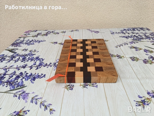 Дъска за рязане - End Grain - мини, снимка 3 - Аксесоари за кухня - 53398648