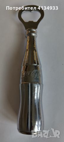 Отварачка Coca Cola. Метална!, снимка 3 - Други ценни предмети - 46400449