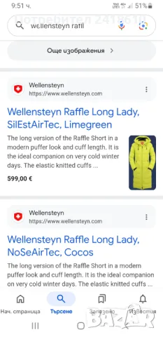 Wellensteyn Rafll Long Women Parka Size M ОРИГИНАЛ! Дамско Зимно Яке - Парка!, снимка 18 - Якета - 48811714