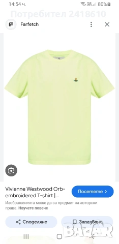 Vivienne Westwood Cotton  Mens Size M и 2XL НОВО! ОРИГИНАЛНИ Тениски!, снимка 14 - Тениски - 53758792